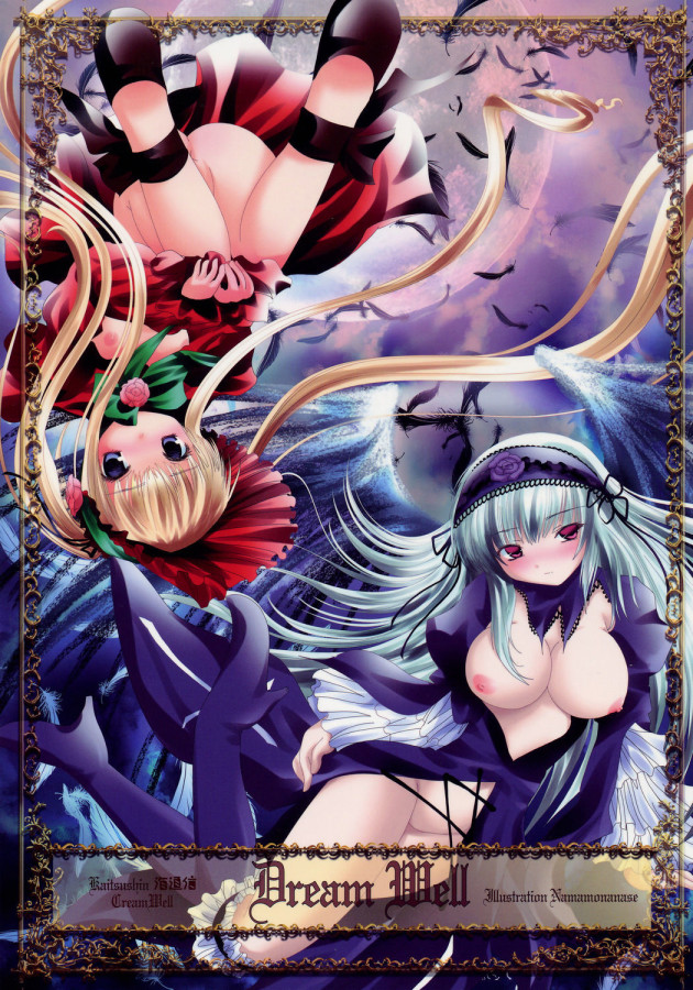 Namamo Nanase - Dream Well Hentai Comics