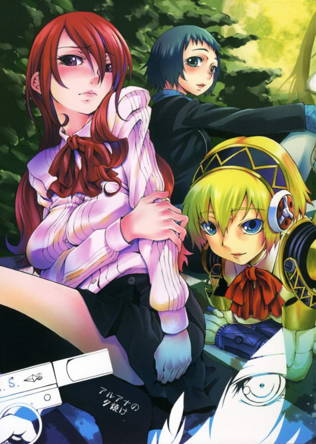 Maybe - Aruana no Yuuyake Hentai Comics