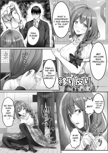 Utsuri Kawari Hentai Comics Utsuri Kawari Hentai Comics