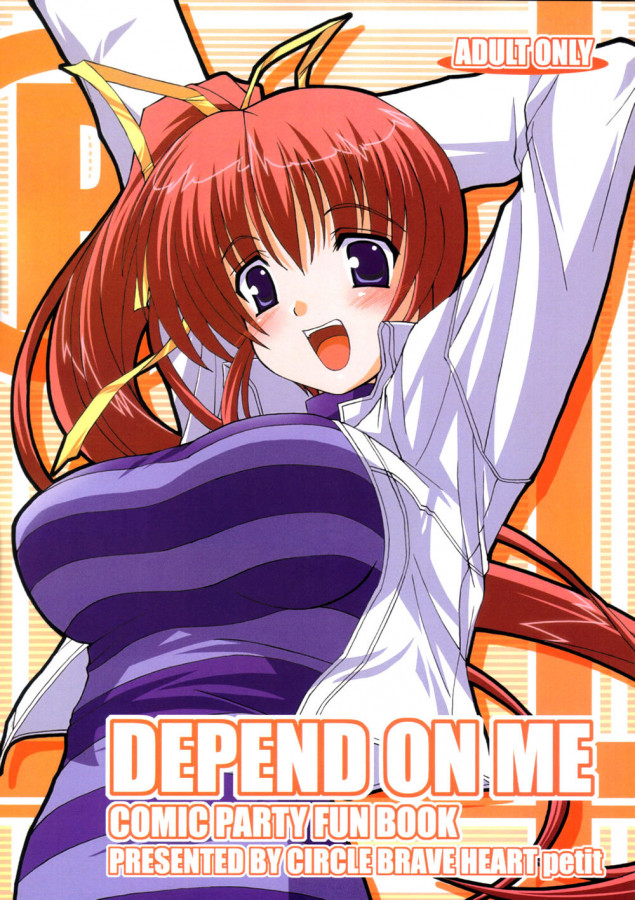 Kojirou - DEPEND ON ME Hentai Comics