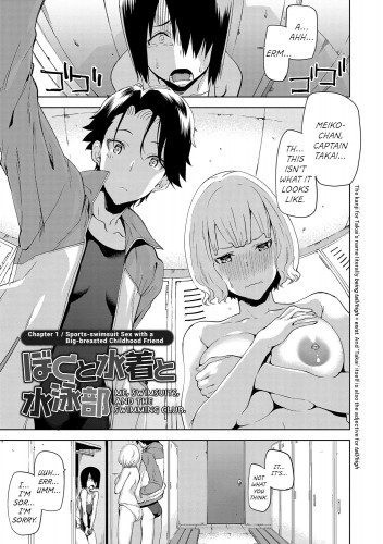 Hamedori Girls - Girls from point of view Ch 6 Hentai Comics