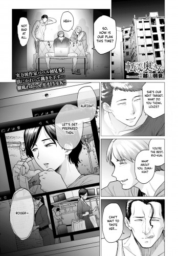 Tenbai Oku-san  Resale Wife Hentai Comics